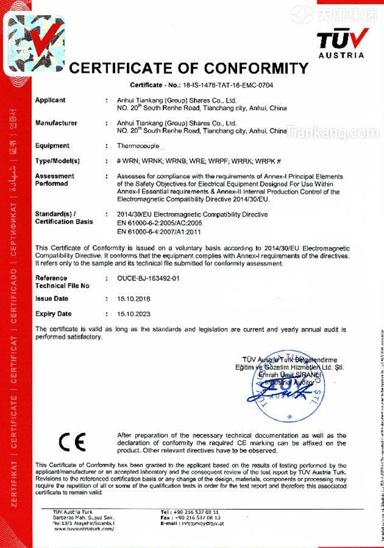 Anhui Tiankang thermocouple passed TUV certification